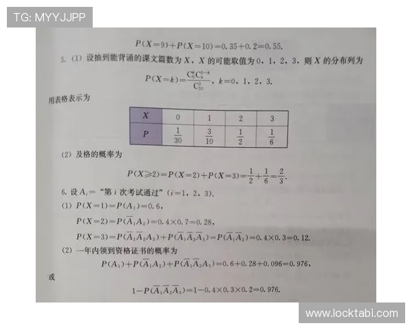 百家乐路单教程新手必看如何快速识别路单变化趋势的方法