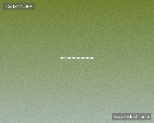 开启K8视讯开户畅享世界杯现场高清直播与多屏互动体验
